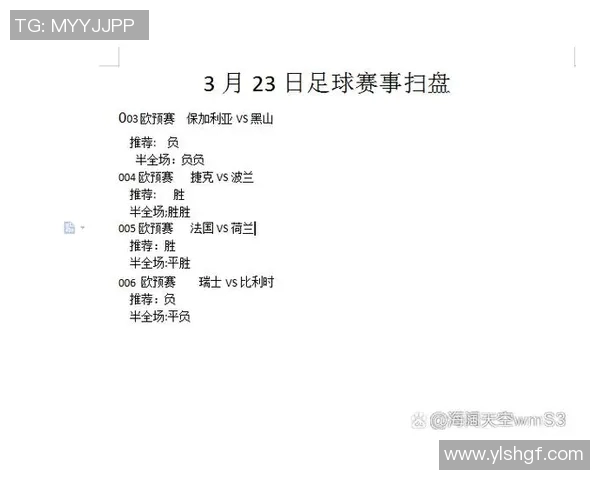 2020年欧洲杯的具体开赛时间及相关赛事安排介绍